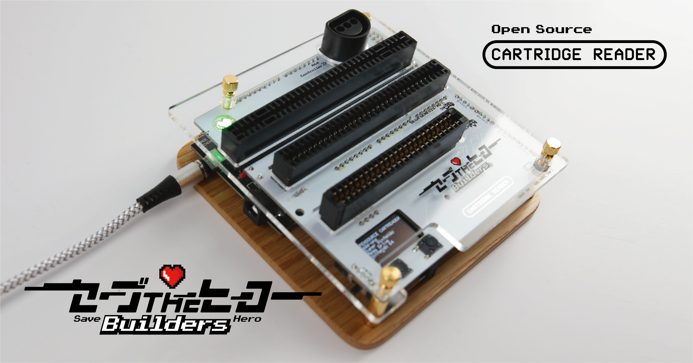 セーブザヒーロー ダンパー Save the Hero Builders