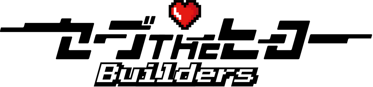 Save the Hero Builders