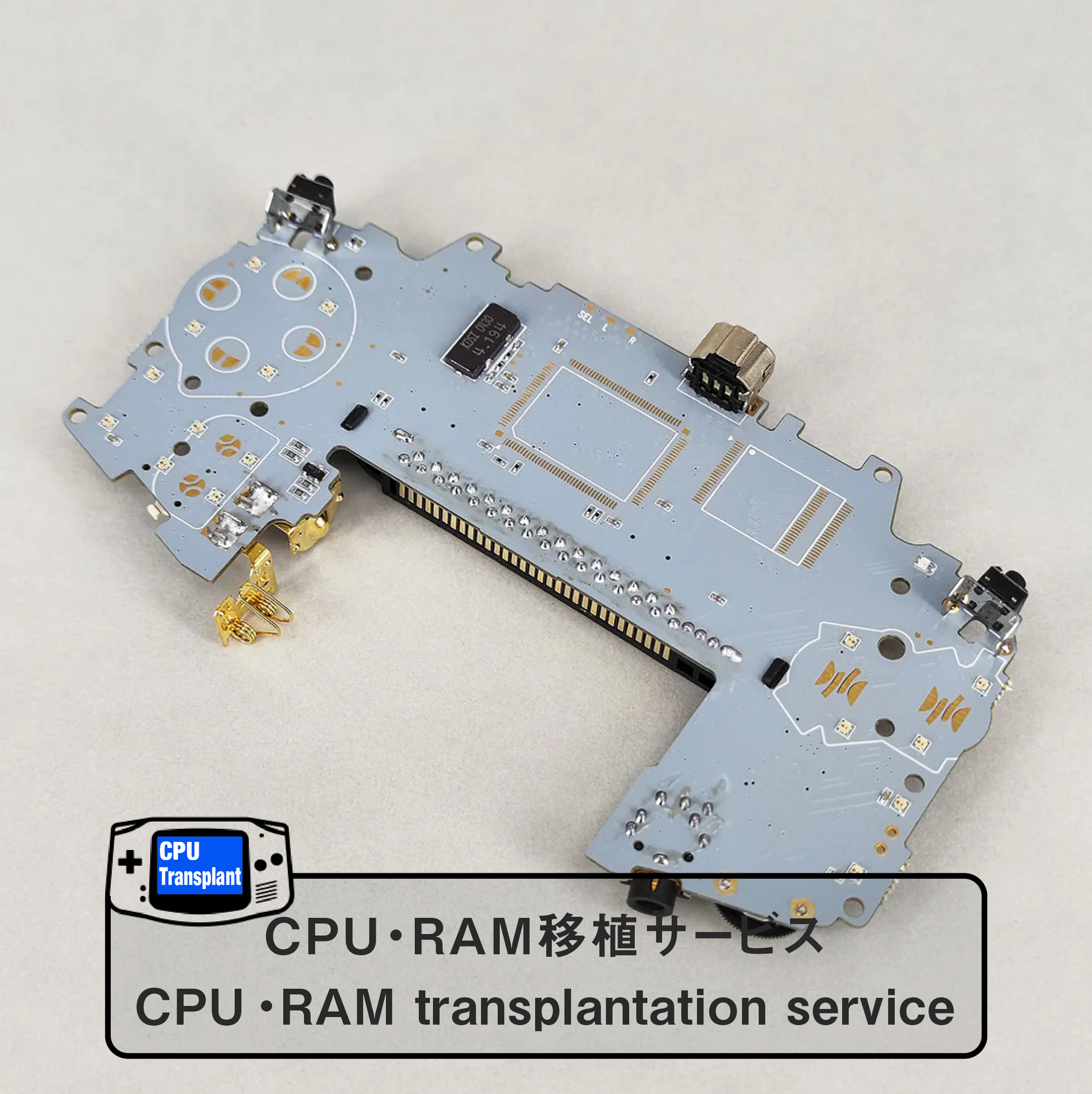 GBA カスタムアップグレード・マザーボード 【選べる色 / CPU GBA カスタムアップグレード・マザーボード 【選べる色 / CPU