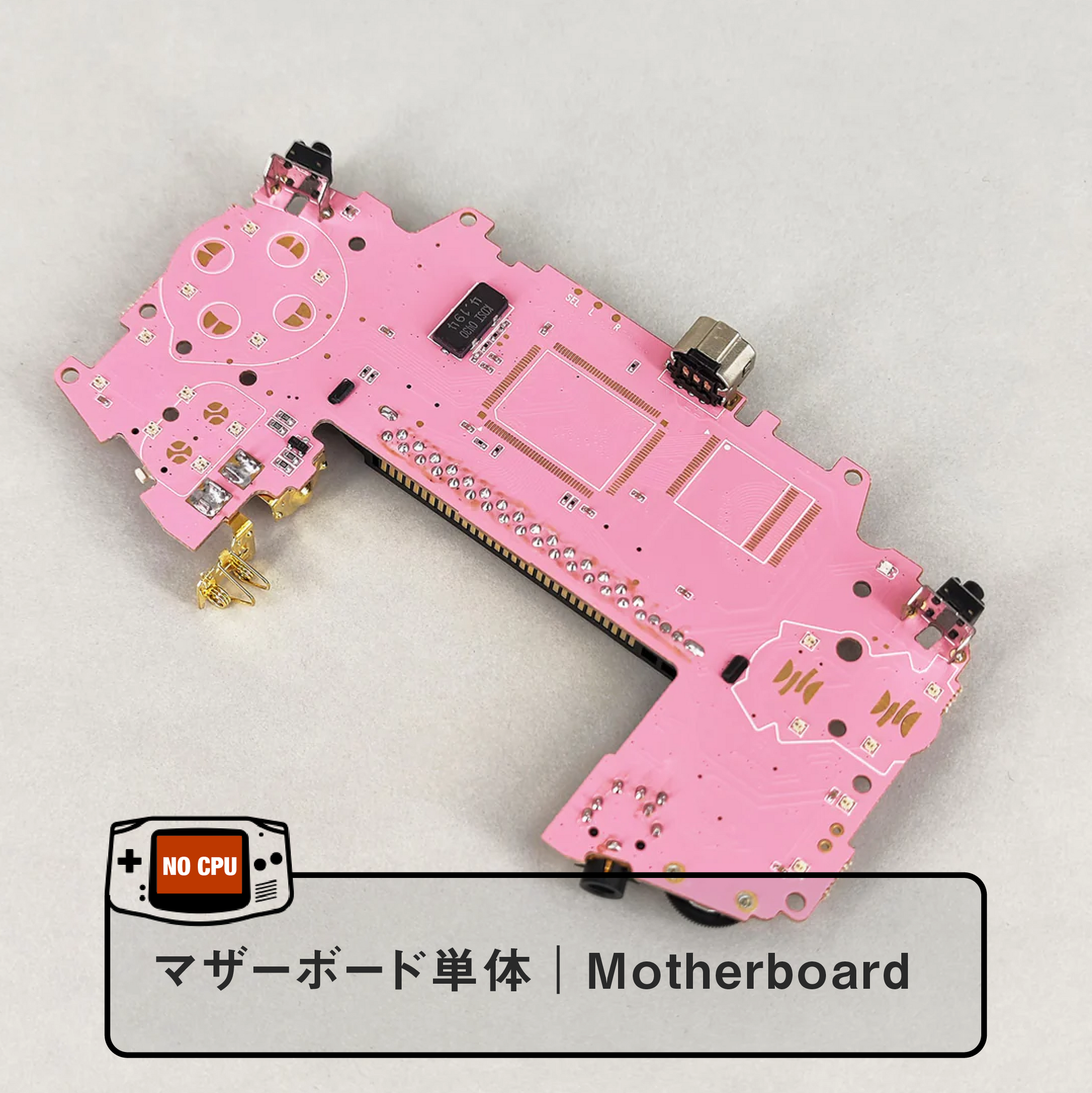 GBA カスタムアップグレード・マザーボード 【選べる色 / CPU GBA カスタムアップグレード・マザーボード 【選べる色 / CPU